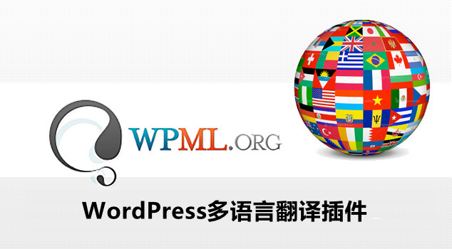 What is WPML field translation? Applicable Scenarios, Principle Analysis and Best Practices - Photon Fluctuation Network | Professional WordPress repair service, global coverage, rapid response