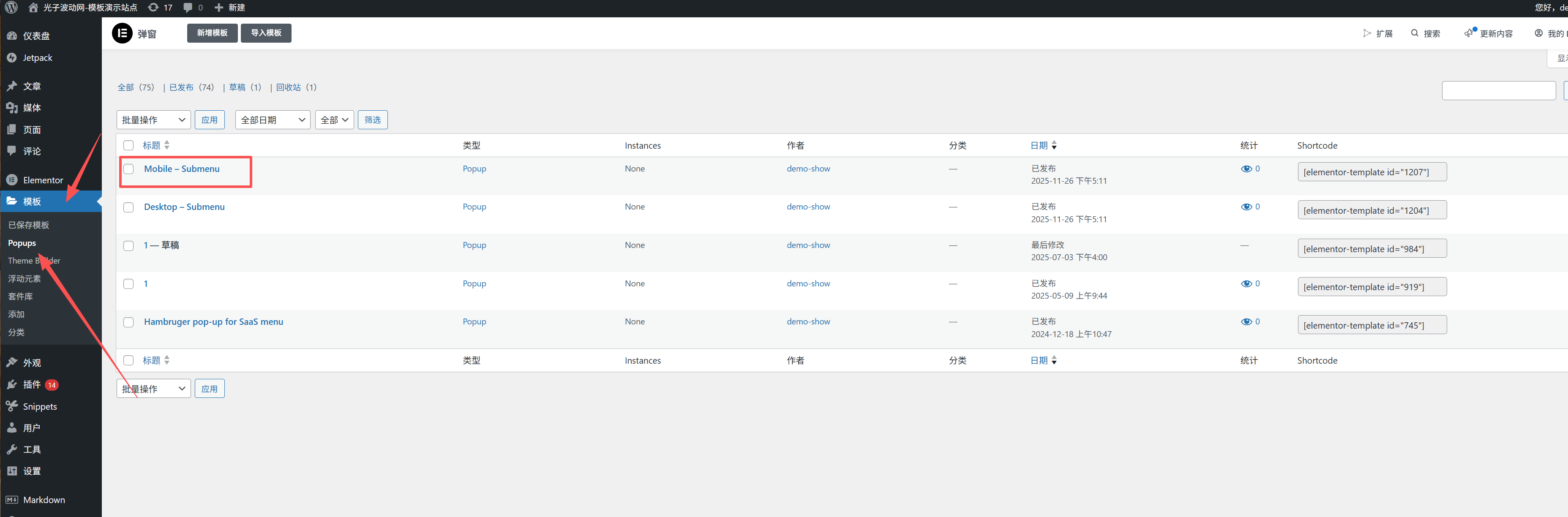 图片[6]-沉浸式动态展示 · 打造如同置身游艇的视觉体验-光子波动网 | 专业WordPress修复服务，全球范围，快速响应