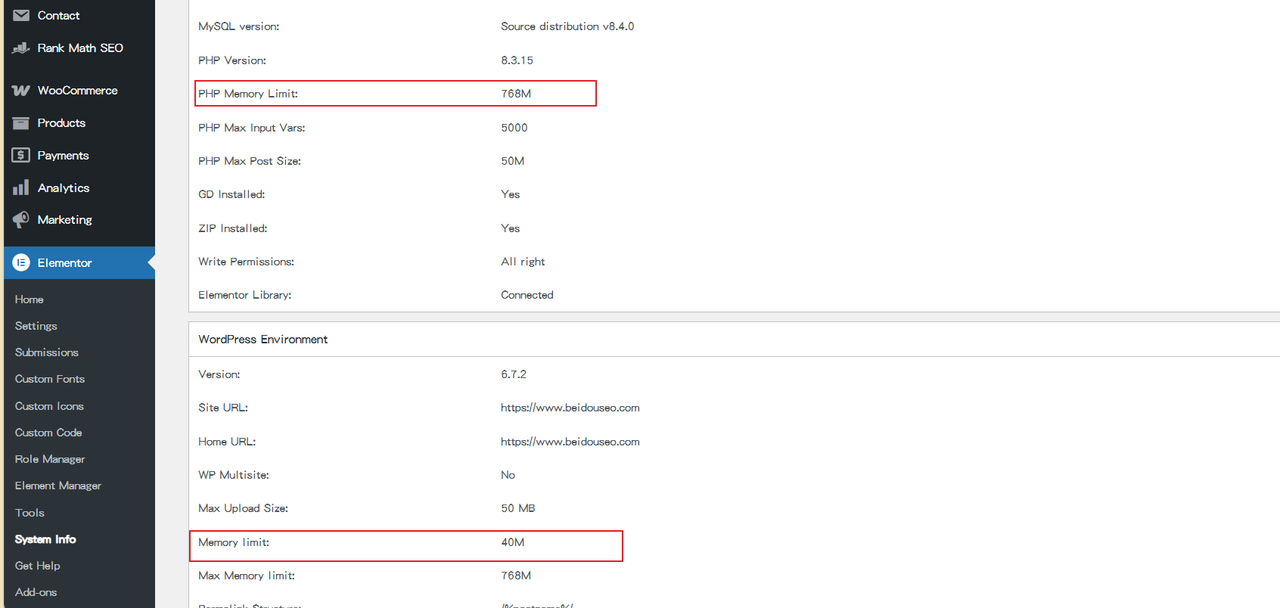 检查 WPML 与相关插件版本与内存