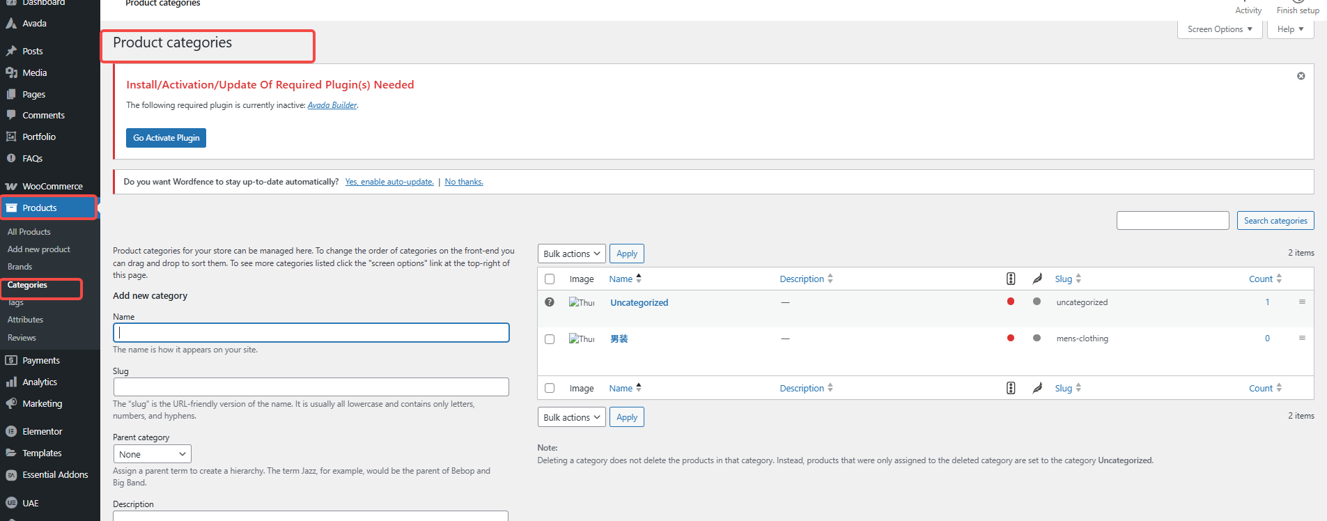 图片[2]-WooCommerce 产品分类教程：新手必学的后台创建全指南