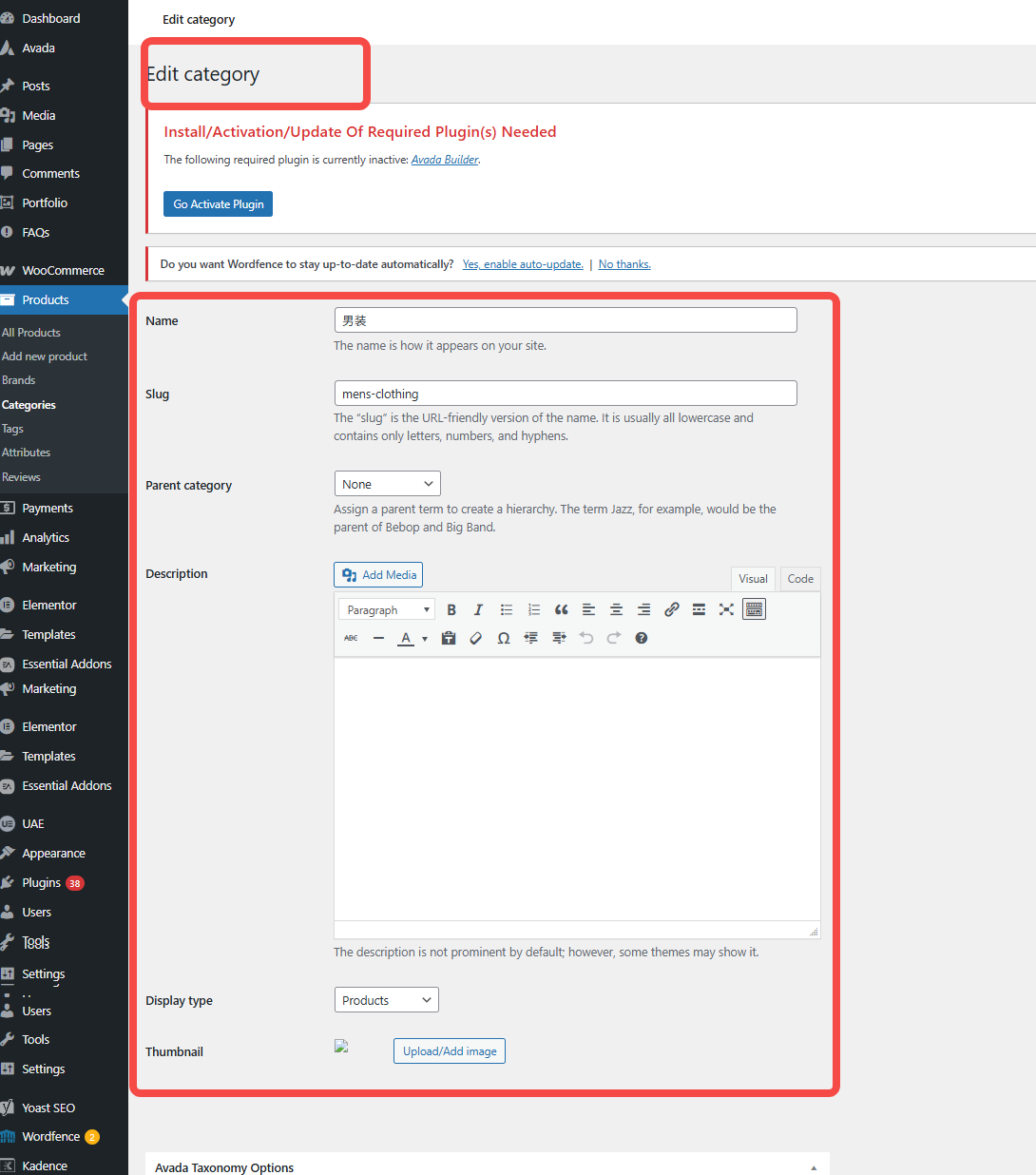 图片[4]-WooCommerce 产品分类教程：新手必学的后台创建全指南