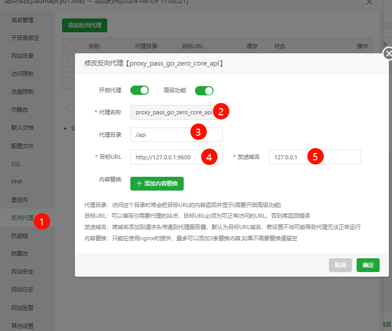 Verifique que la IP y el puerto del backend realmente existen en Pagoda.