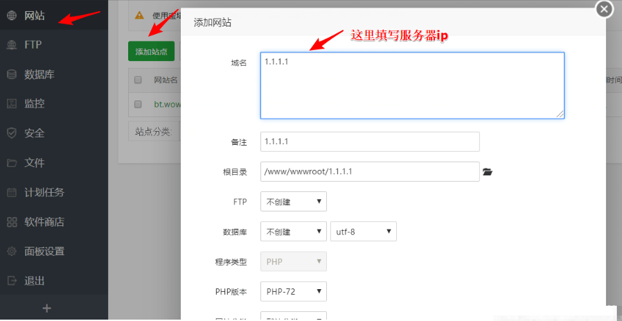 Acceda utilizando la dirección IP del servidor y el número de puerto.