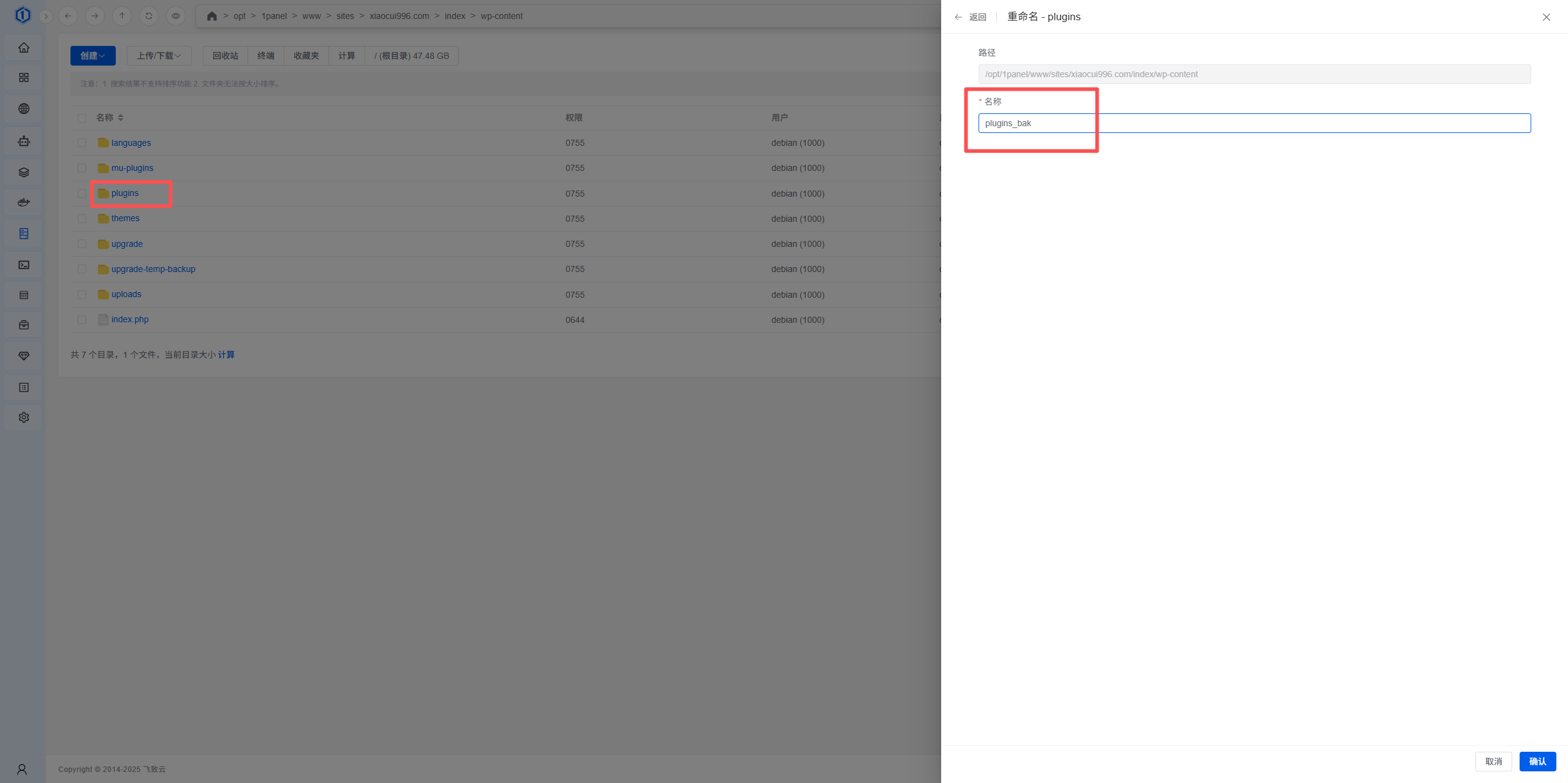 Imagen [2] - ¿Falta la sección de comentarios en el backend del sitio WordPress? Solución de problemas y resolución tras la actualización.