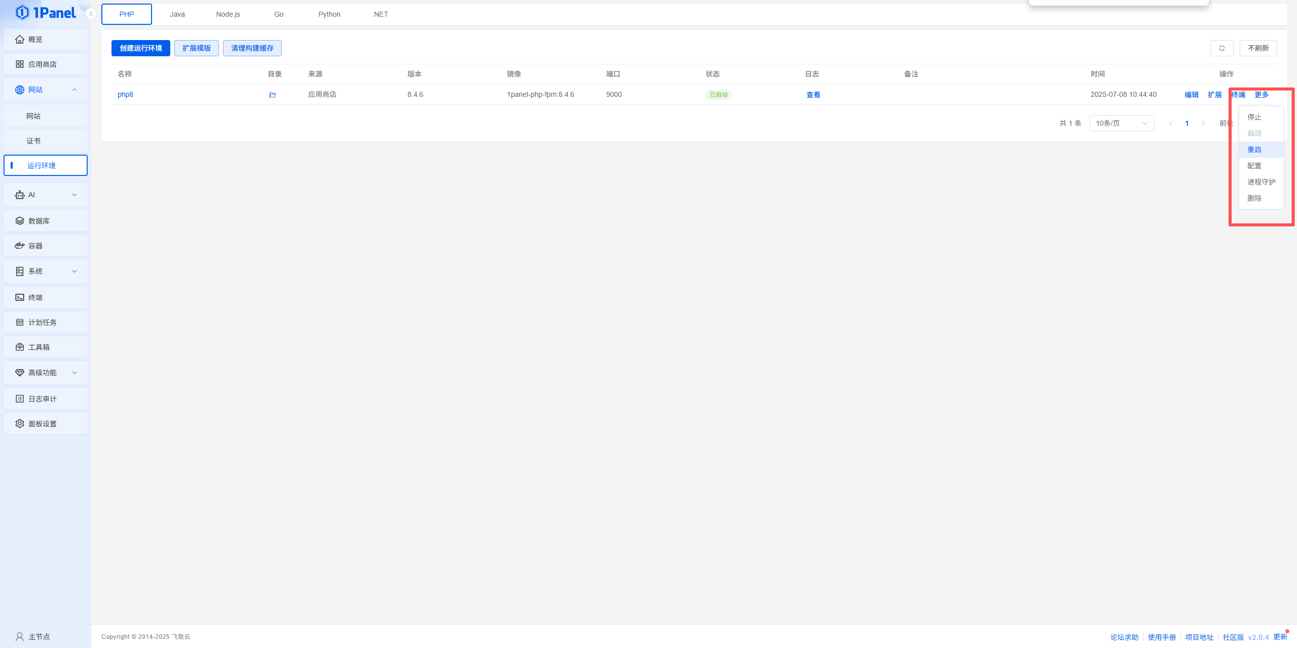Imagen [7] - ¿Falta la sección de comentarios en el backend del sitio WordPress? Solución de problemas y resolución tras la actualización.