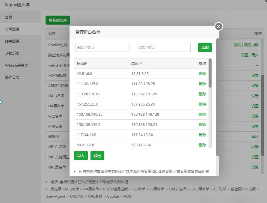 Add all IP ranges officially listed by the CDN to the server's whitelist.