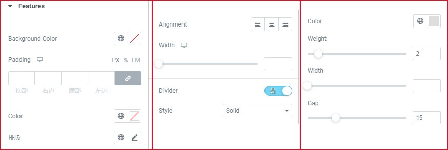 专业的 Elementor 表格，必须让边框更简洁、干净且具层级感