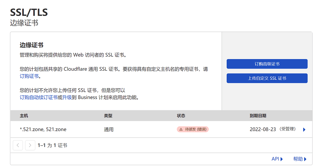 Configuración incorrecta del certificado SSL que provoca el código de error 521.