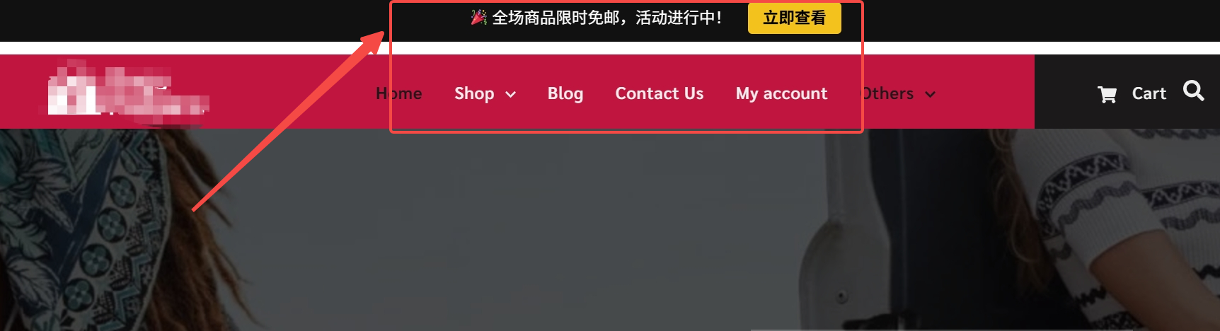 Imagen [4]: ¿Estás planeando una promoción festiva? Utiliza el código personalizado de Elementor para añadir rápidamente un banner en todo el sitio y obtener resultados impresionantes.