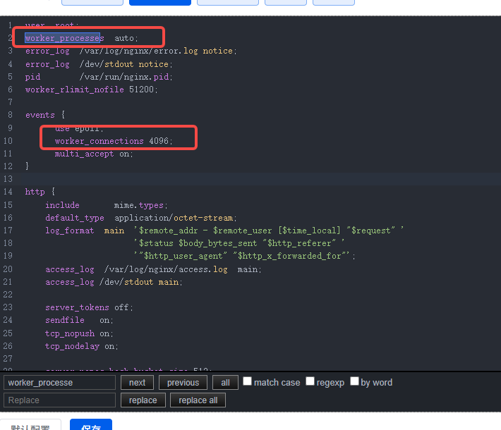 Aumente worker_processes al número de núcleos de CPU; ajuste worker_connections a 2048-4096.