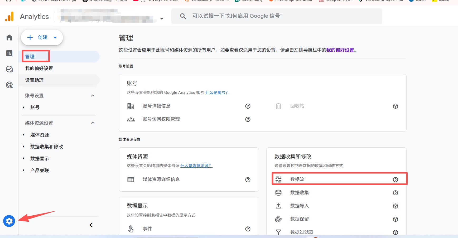 GA4 : chemin vers l'activation des mesures améliorées