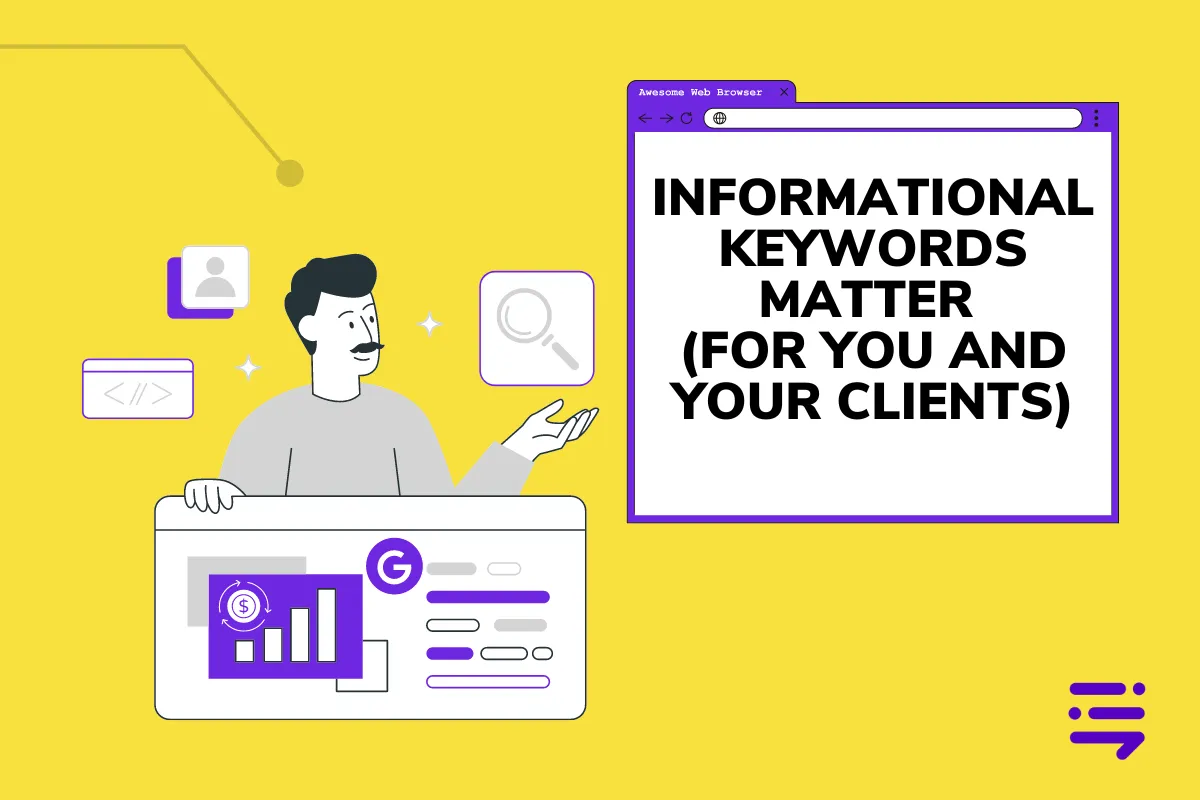テーマの一貫性はウェブサイトの信頼性を判断する重要な根拠である
