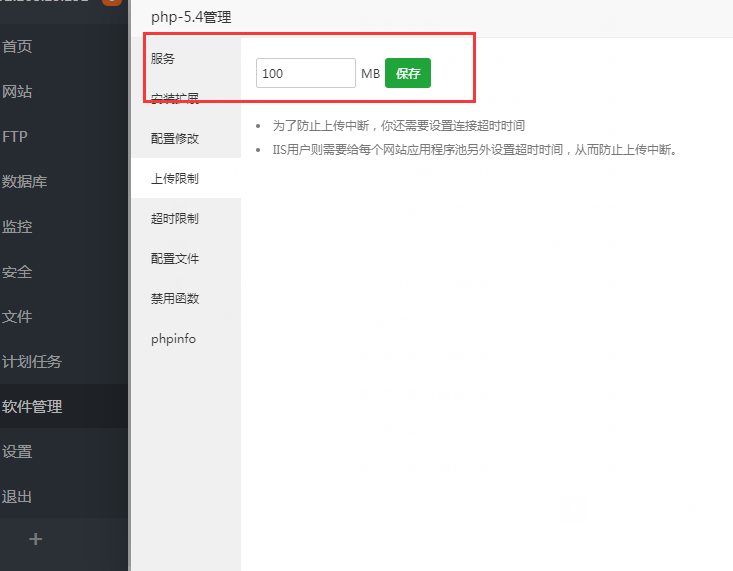 Image [3] - WordPress : quelle taille maximale peuvent avoir les images téléchargées ? La vérité derrière les échecs de téléchargement et les sites Web lents expliquée une fois pour toutes