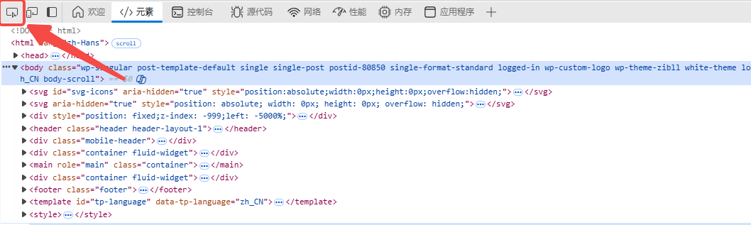 Image [6] - WordPress : quelle taille maximale peuvent avoir les images téléchargées ? La vérité derrière les échecs de téléchargement et les sites web lents expliquée une fois pour toutes.