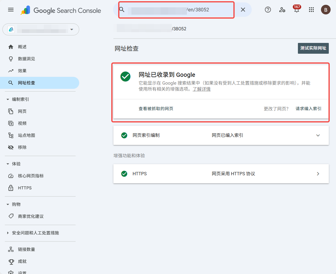 Image[7] - Yoast SEO reset once, and rankings vanished? 90% webmaster overlooked these 3 critical settings