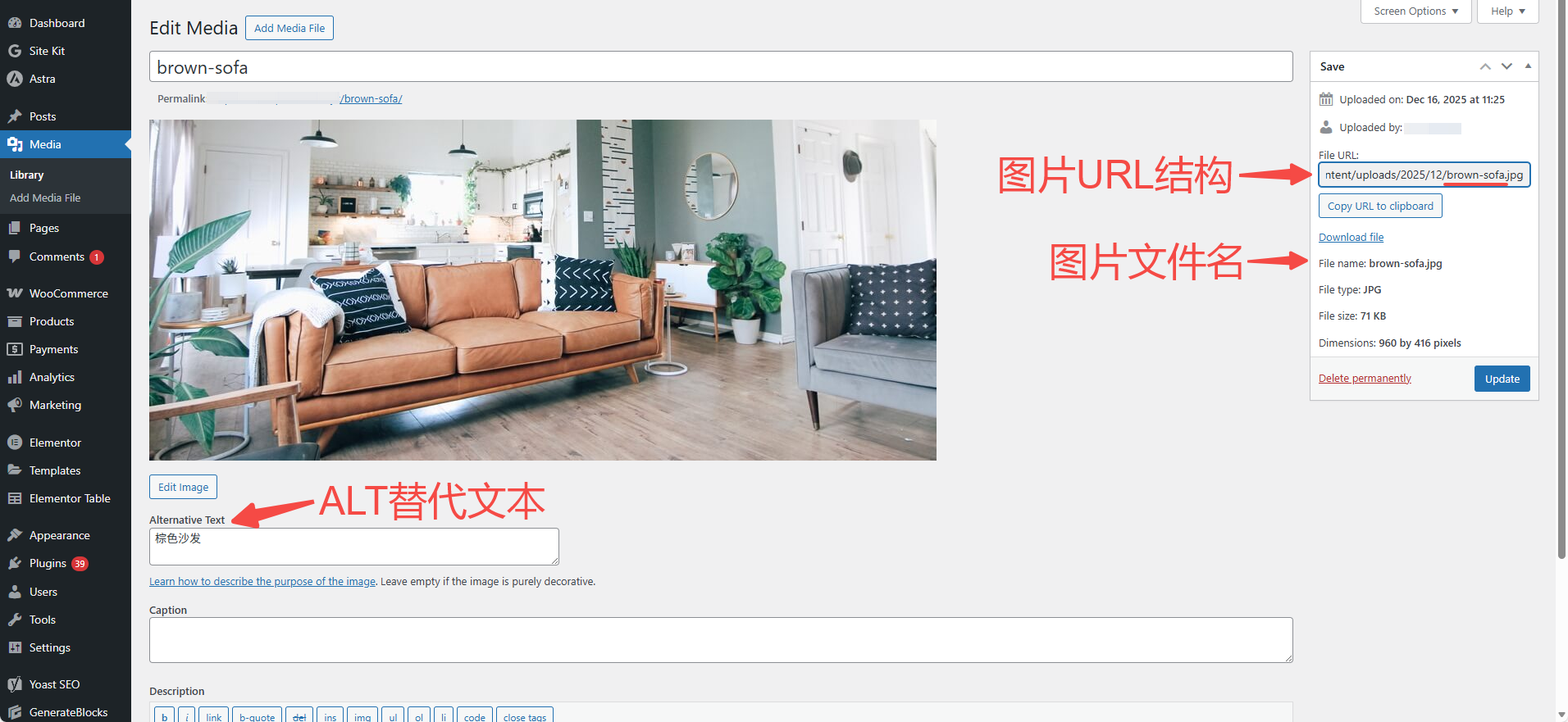 Imagen [2] - El mayor error del SEO de imágenes en WordPress: crees que has cambiado el texto alternativo, pero el nombre del archivo era incorrecto desde el principio.