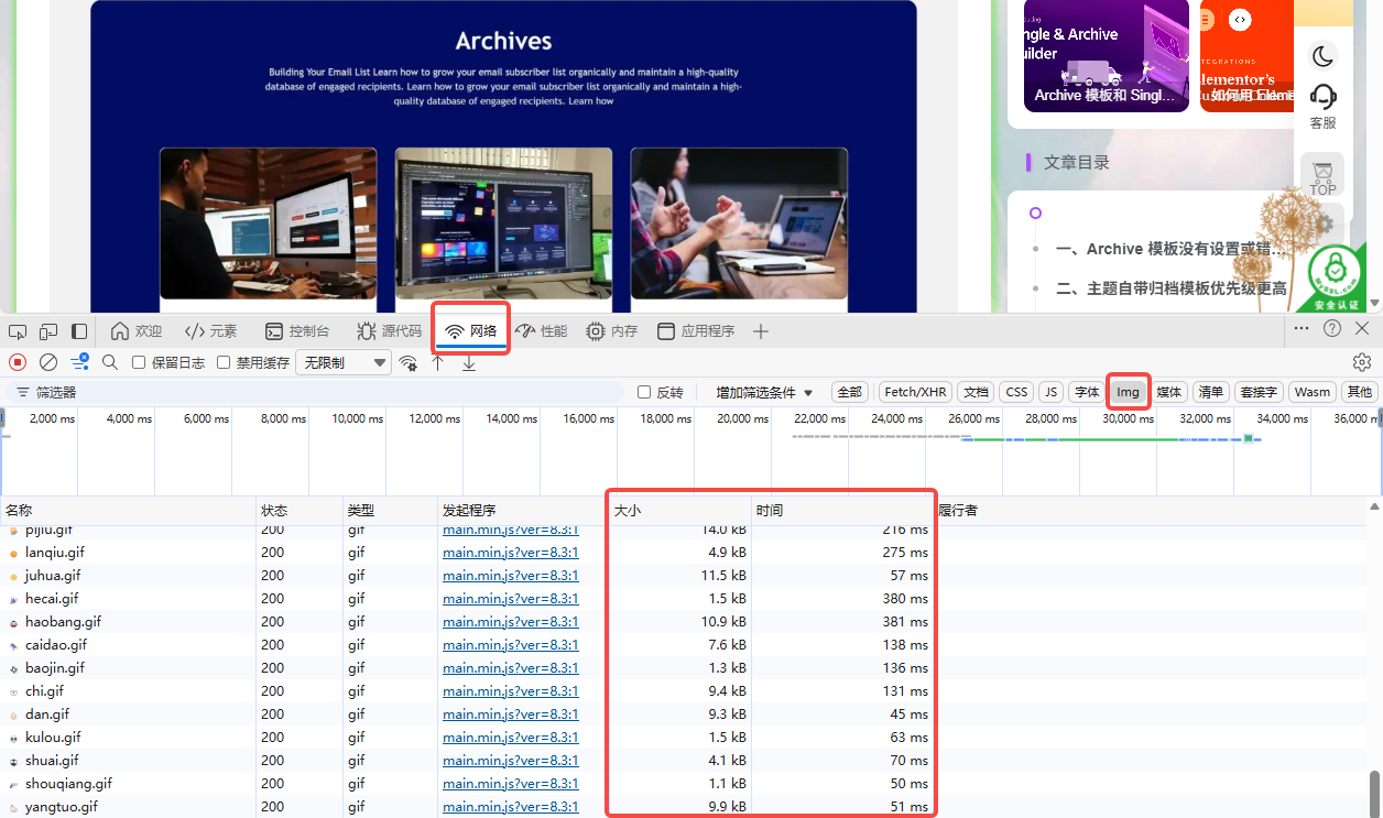 Imagen [3]: no es el servidor lo que realmente ralentiza WordPress, sino las imágenes que has subido.