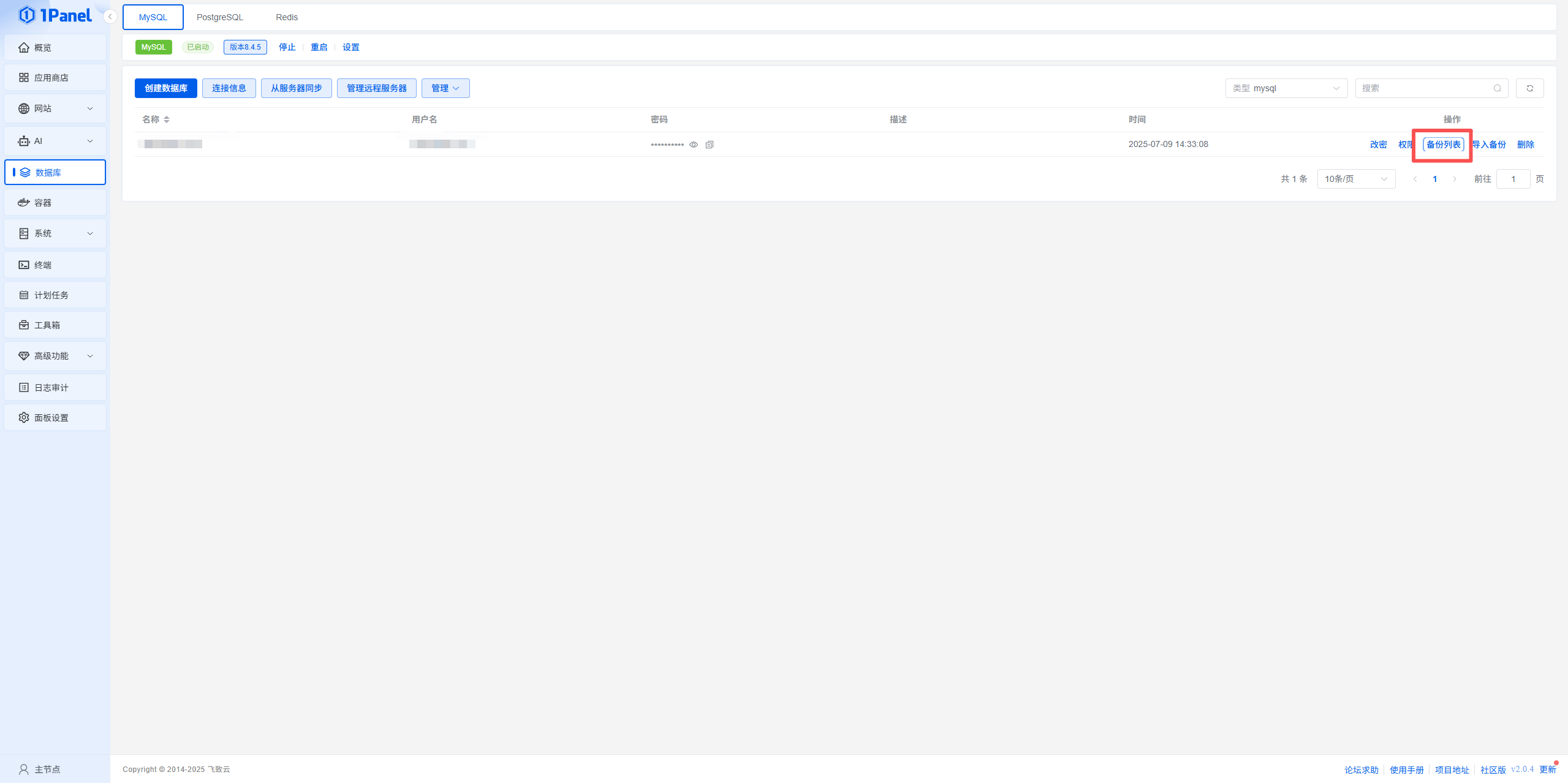 Image [2] - Création et gestion de tableaux personnalisés WordPress : amélioration des performances et de la flexibilité du site Web