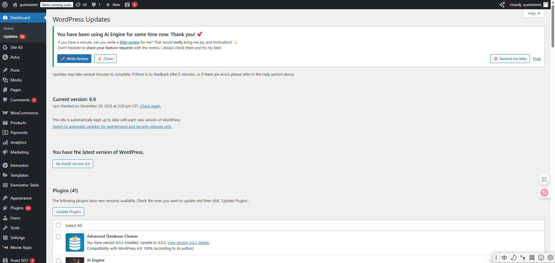 ワードプレス 6.9