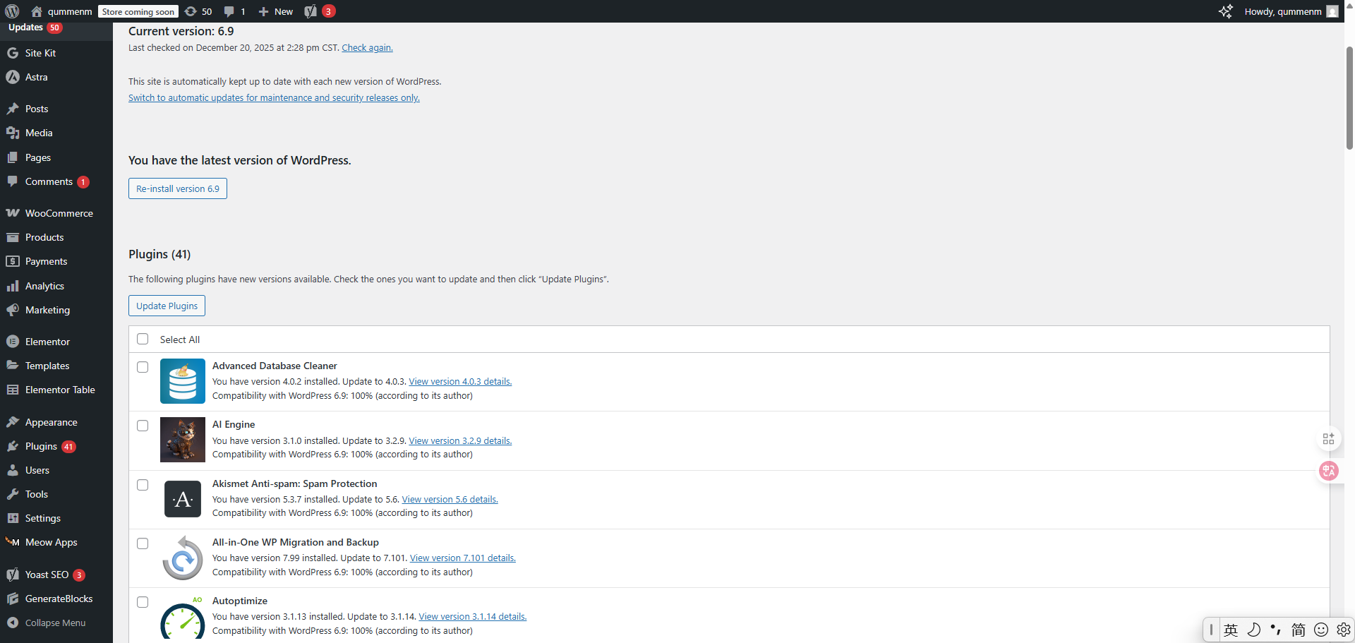 Image [5] - WordPress 6.9 : guide complet des dix principales améliorations en matière d'efficacité – un manuel de mise à niveau puissant