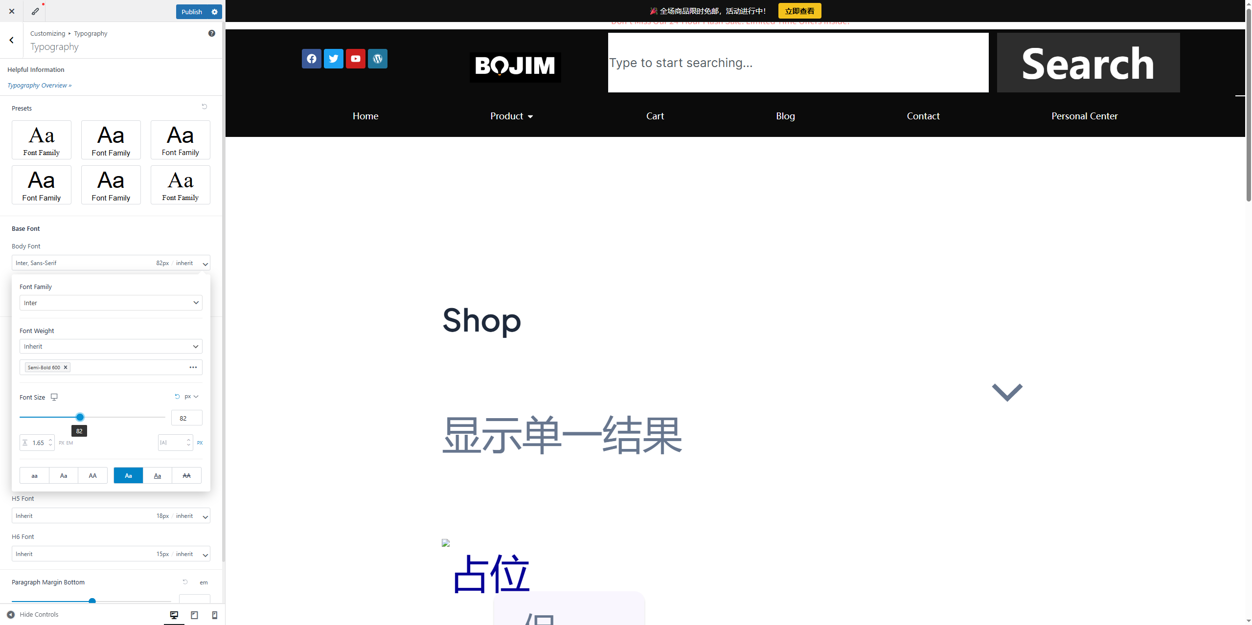 画像[4] - Astraテーマで中国語のフォントとレイアウトを調整し、中国語サイトの可読性を向上させる方法