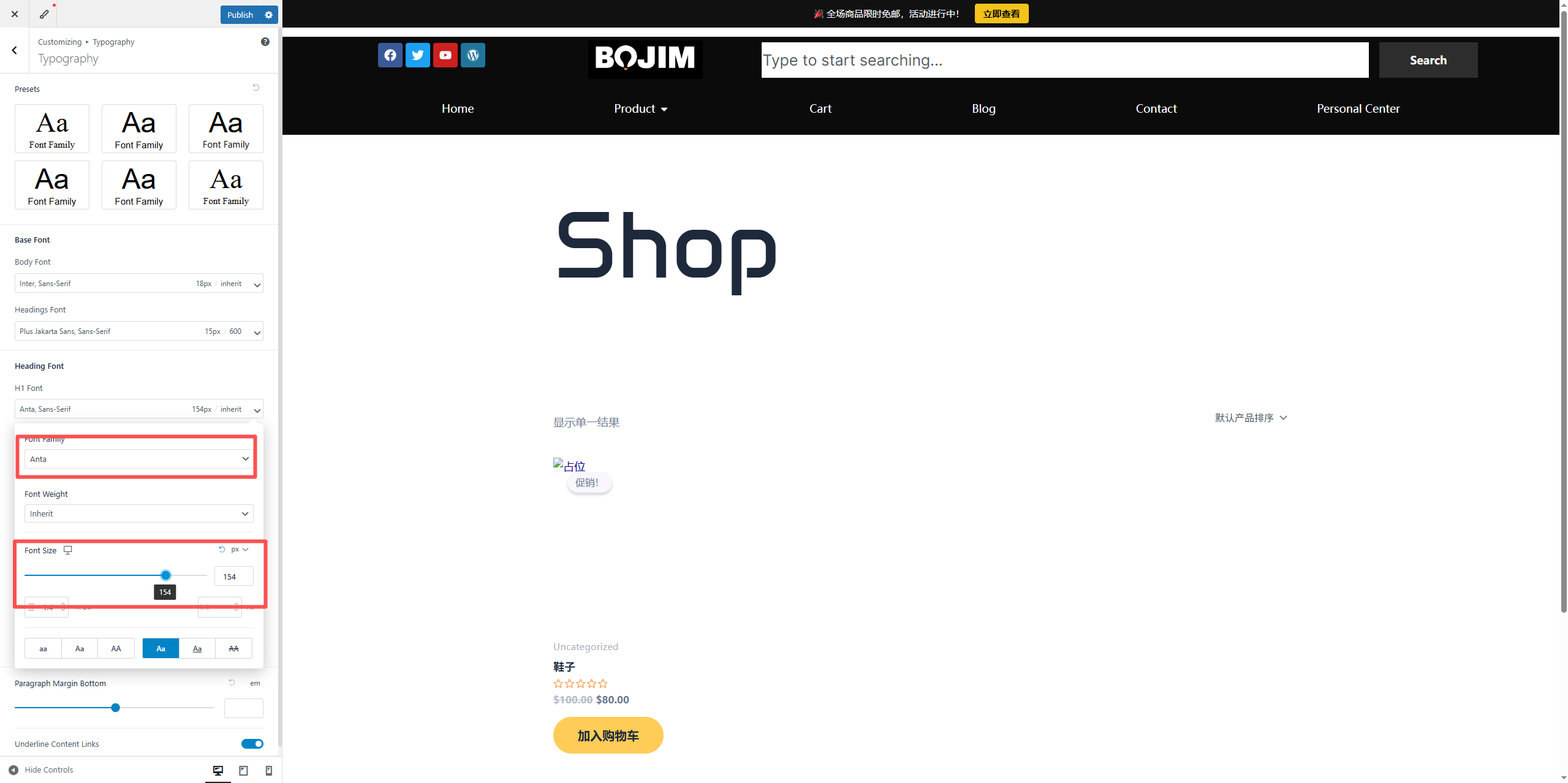 画像[7] - Astraテーマで中国語のフォントとレイアウトを調整し、中国語サイトの可読性を向上させる方法