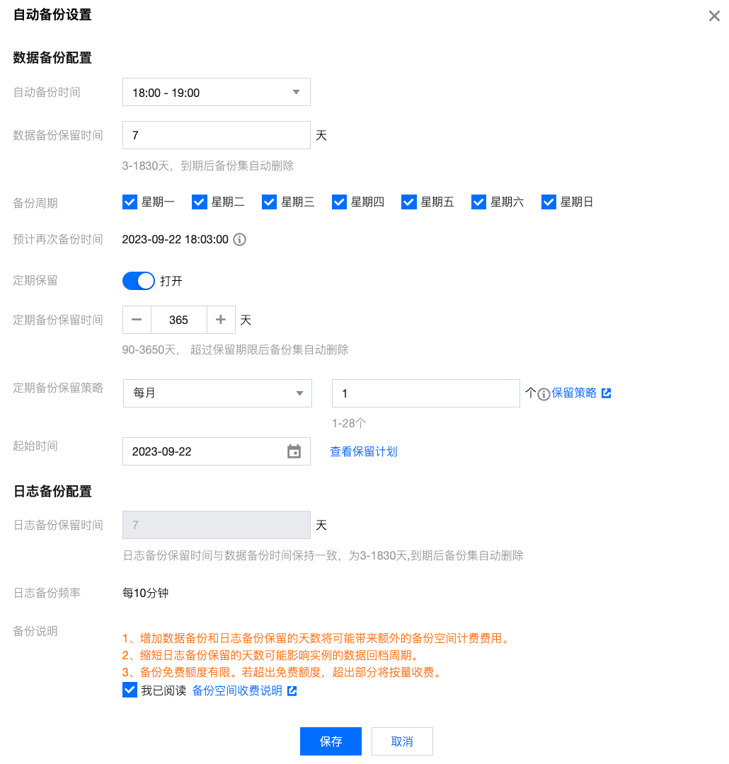 Image [6] - Comment stocker efficacement des données complexes dans WordPress