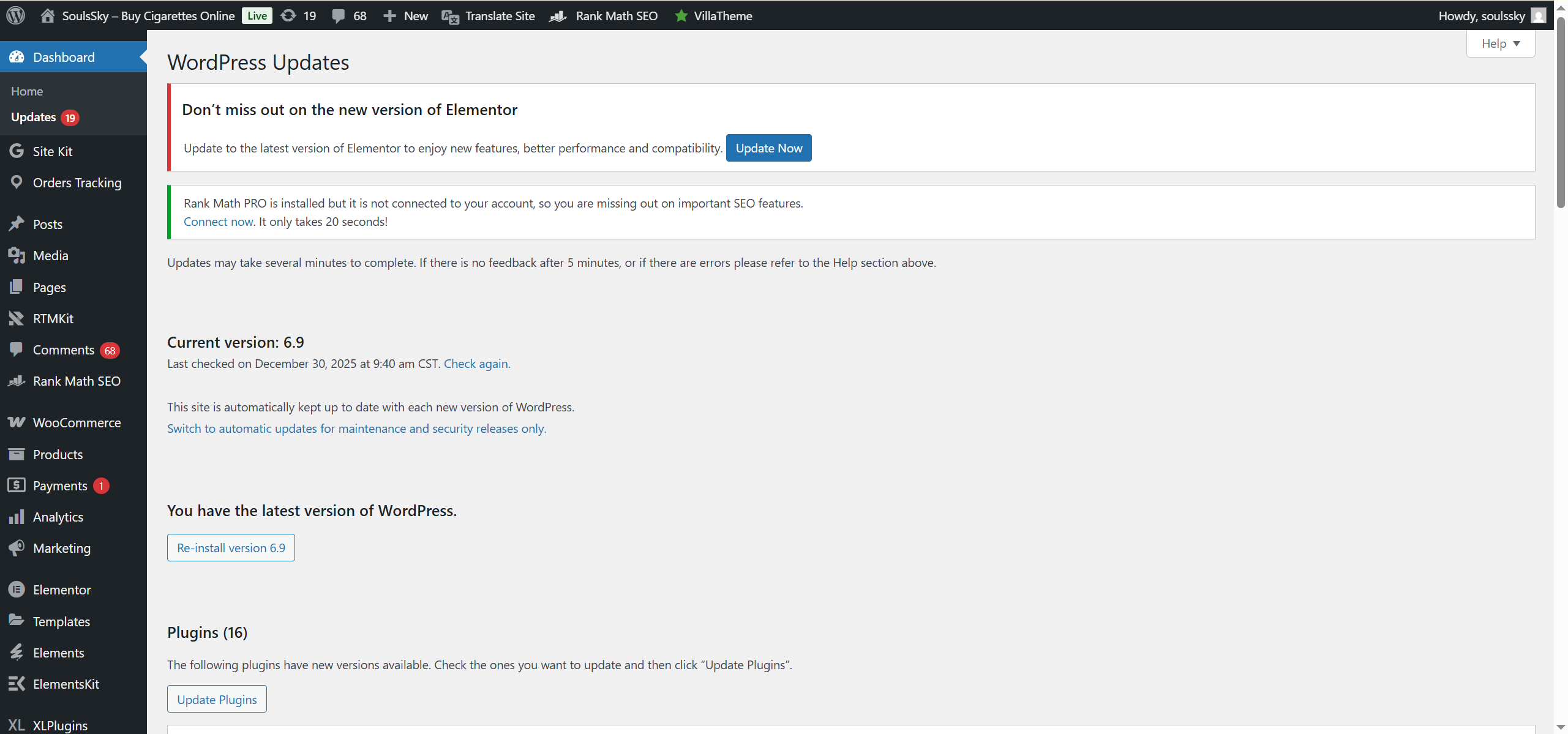 Image [3] - Guide de configuration de la sécurité du site chinois Astra Theme : points clés pour la protection des données et du backend