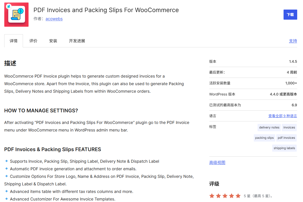 图片[7]-WooCommerce 还在靠人工运营？这套自动化方案直接省掉一半人力