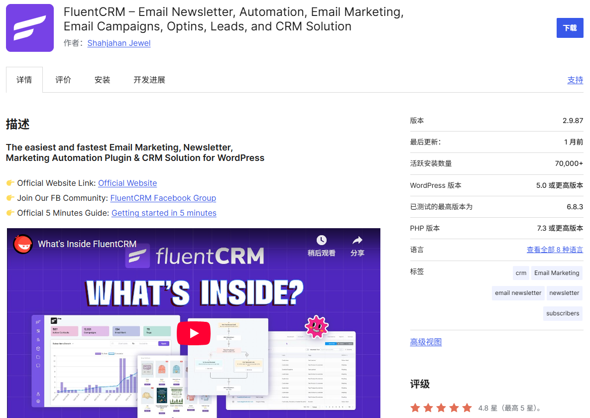 图片[9]-WooCommerce 还在靠人工运营？这套自动化方案直接省掉一半人力