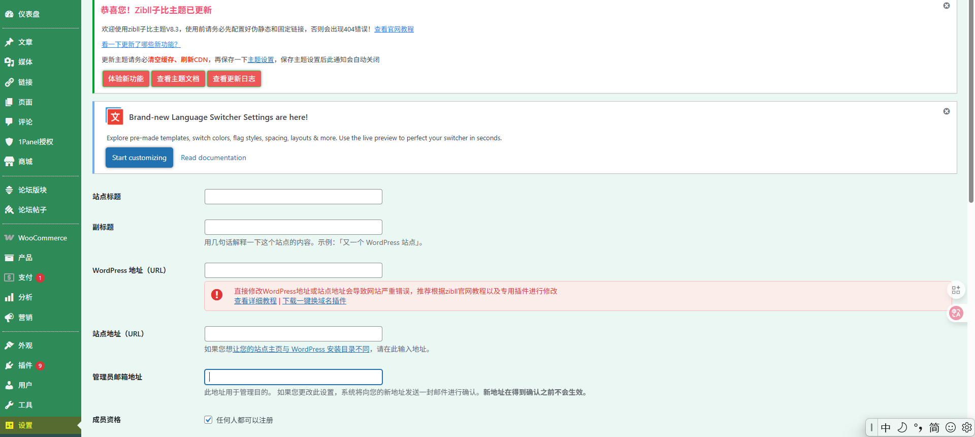 Image[2] - SEO Must-Do Checklist: 20-Step Rapid Implementation for New WordPress Sites in the First 7 Days