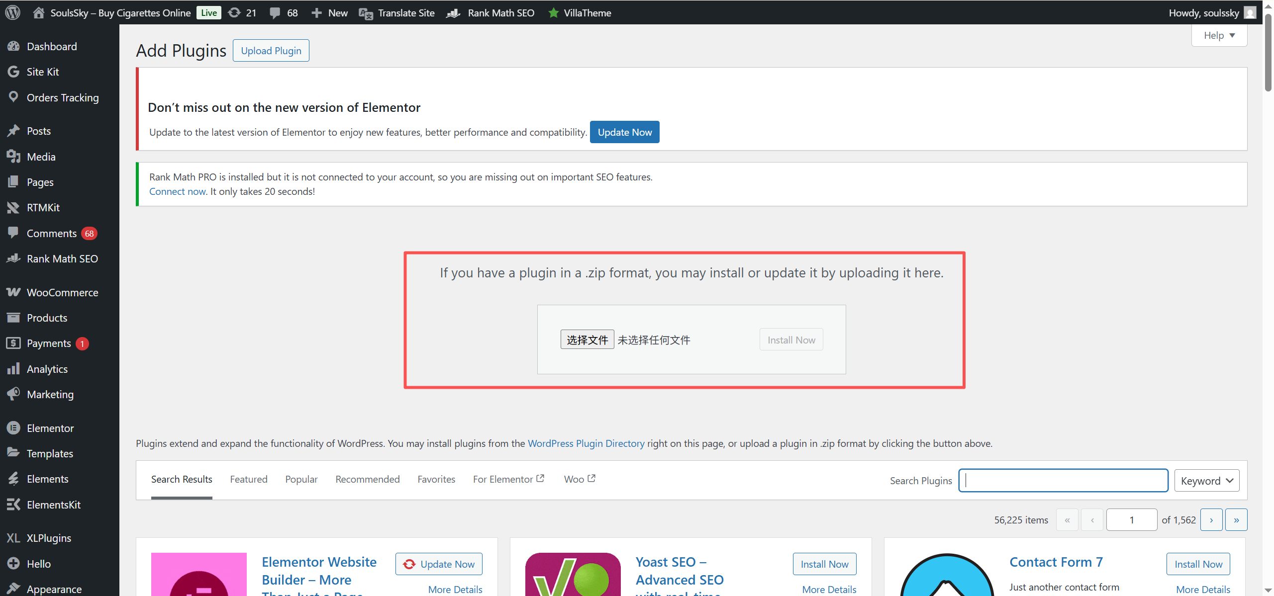 图片[6]-完全指南：如何安装和使用 Elementor 外挂模板插件
