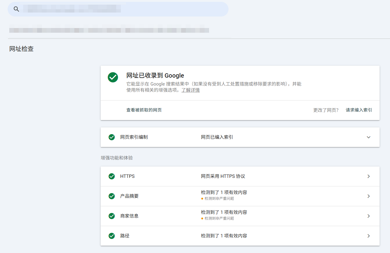 图片[2]-WoodMart Filter + 分页内容重复？一套实用方案彻底解决 SEO 隐患