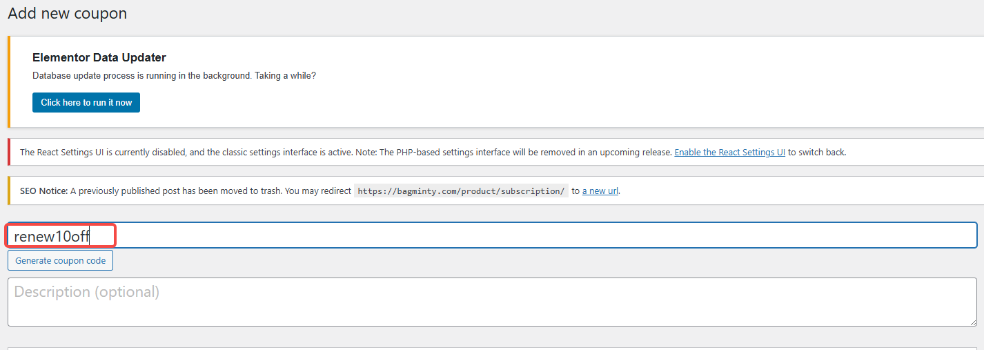 画像[2] - WooCommerce更新クーポンを設定するには？月、四半期、年で異なる割引を与える
