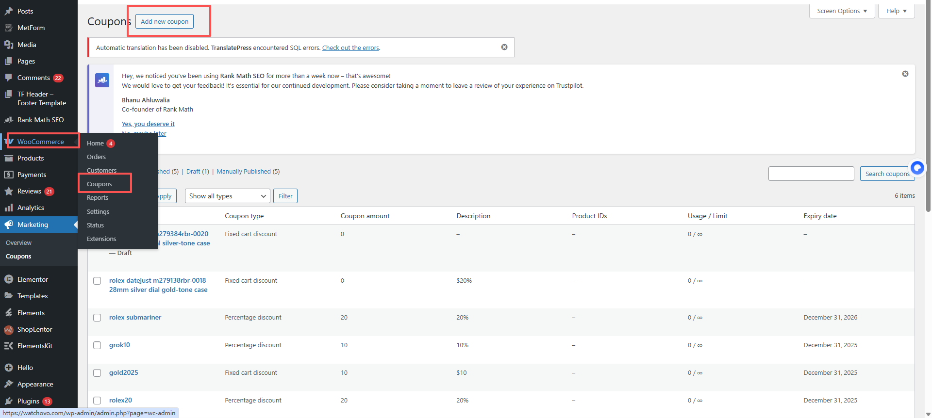图片[4]-WordPress 如何设置订阅成功自动发送优惠券？完整实操指南