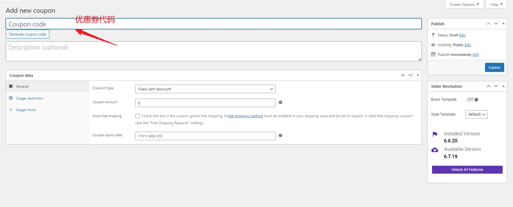 WordPress 订阅后没有收到优惠券？7 个常见原因与解决方法