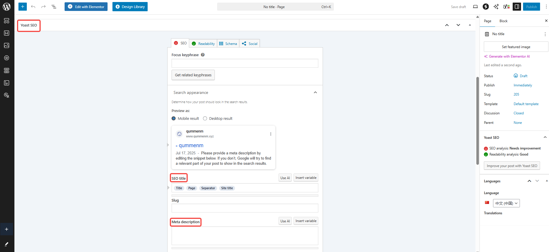 Image [5]-Polylang fonctionne parfaitement avec le plugin SEO pour améliorer le classement des sites multilingues