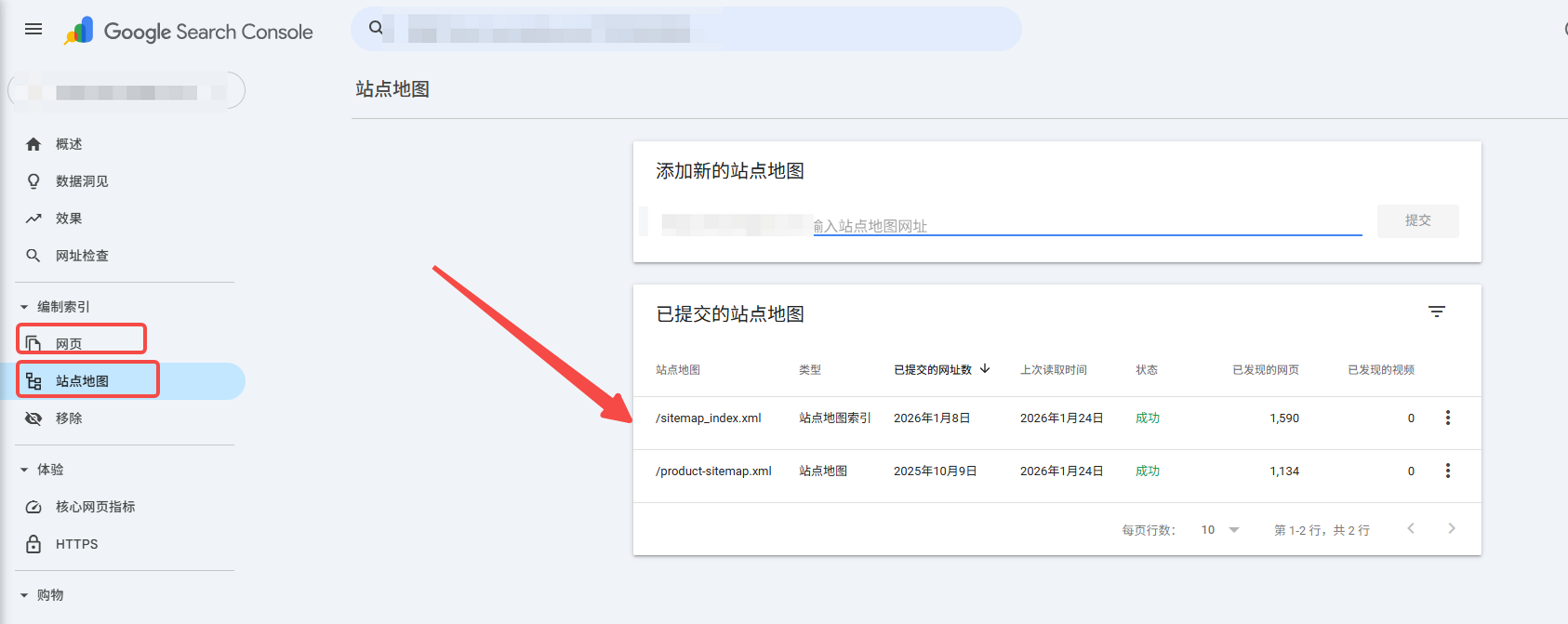 图片[7]-Yoast换SEOPress会掉排名？迁移避坑清单