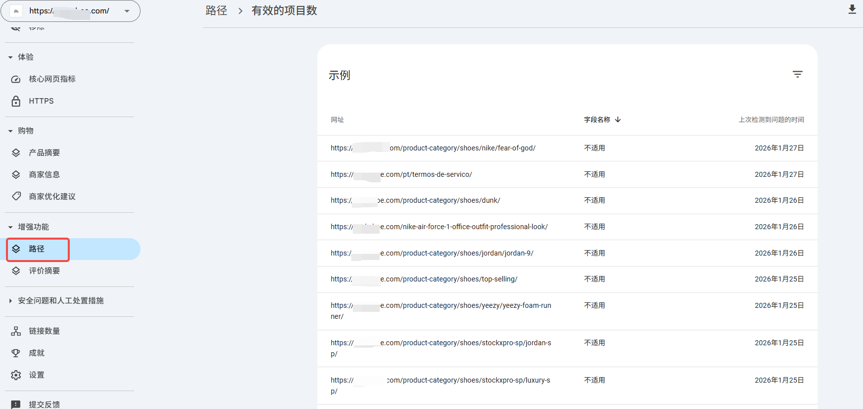 Image [4]-Rank Math Breadcrumbs not working? An article to understand BreadcrumbList