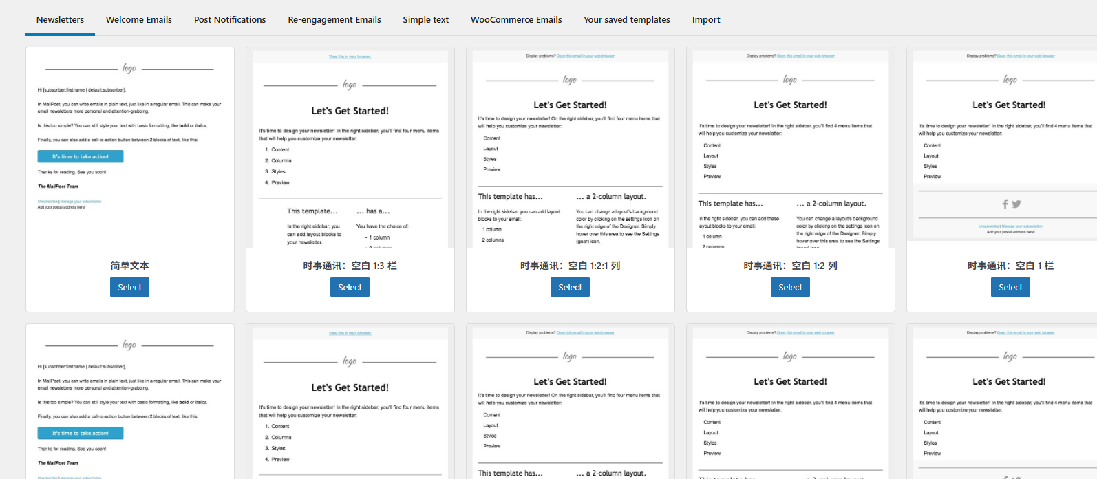 Image [5] - Tutoriel MailPoet : 3 étapes pour les débutants pour envoyer votre première newsletter test !