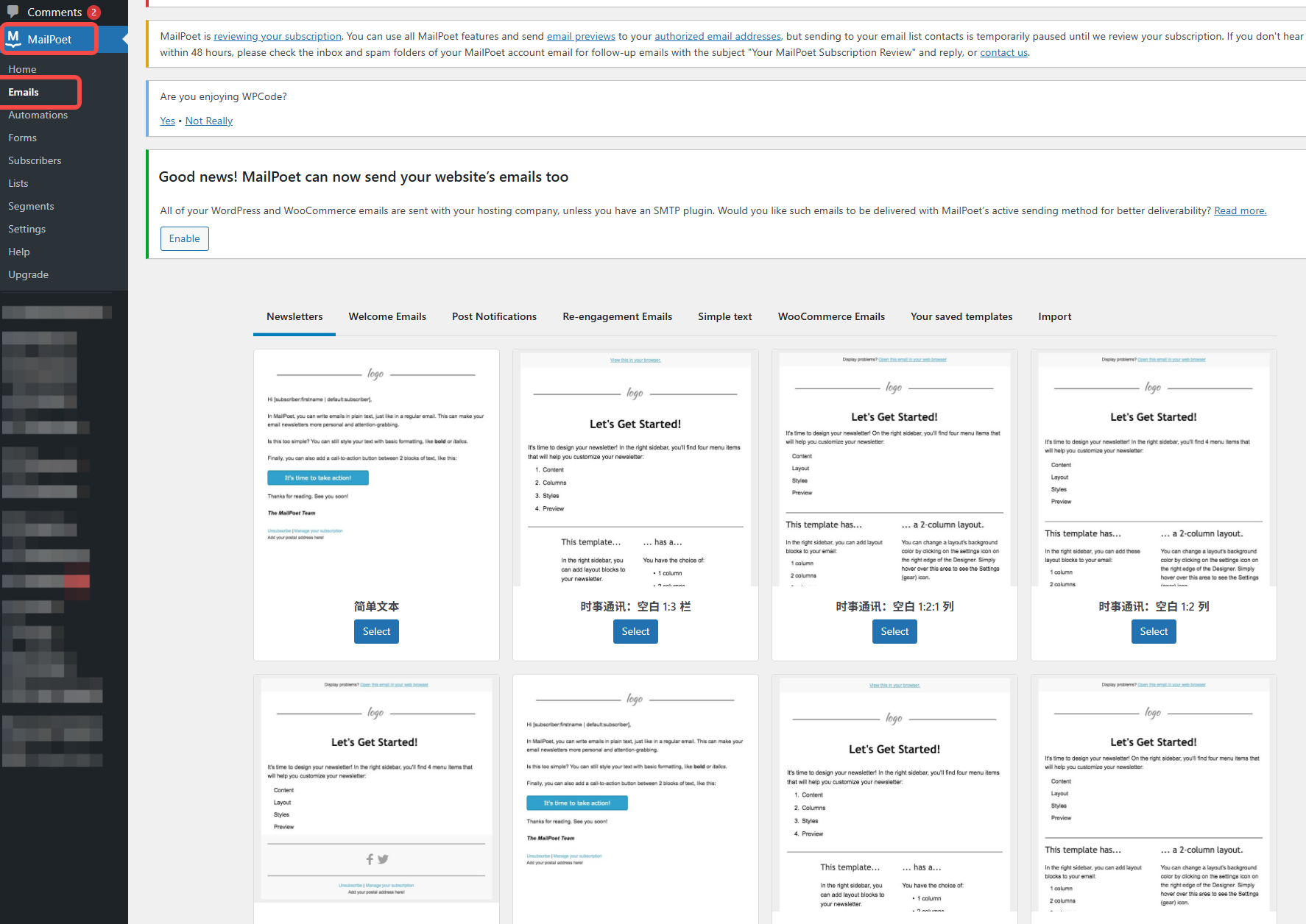 图片[3]-救命！MailPoet邮件在Gmail/Outlook排版全乱了怎么修？