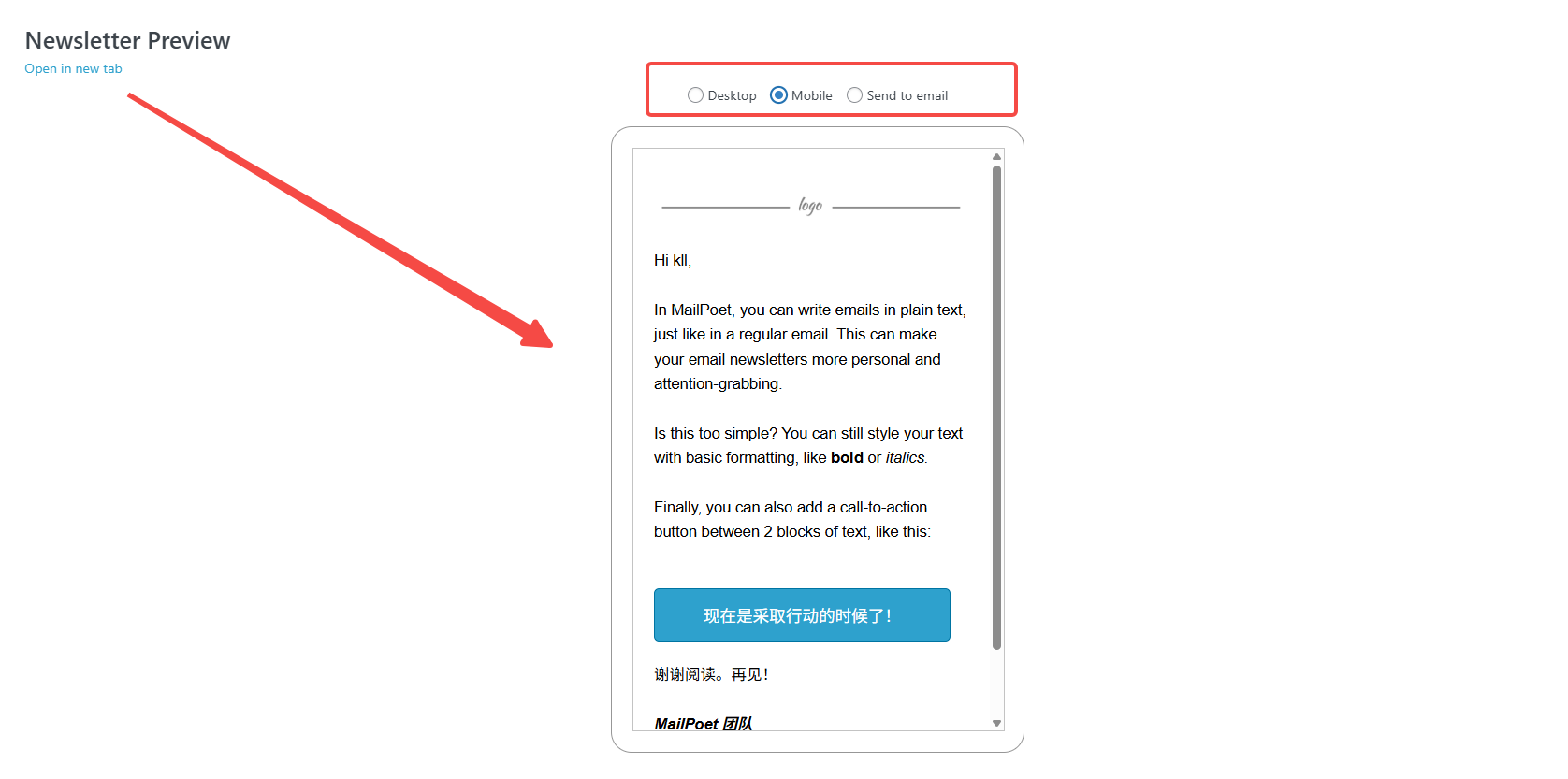 图片[4]-救命！MailPoet邮件在Gmail/Outlook排版全乱了怎么修？